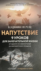 Изображение: Книга